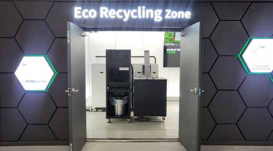 인천도시공사 성과공유제사업. 구월동 아시아드선수촌 아파트 7단지 모습